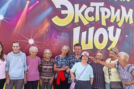 Дом престарелых Новосибирск. Частный пансионат для пожилых людей в Новосибирске: Ходили с группой проживающих в цирк